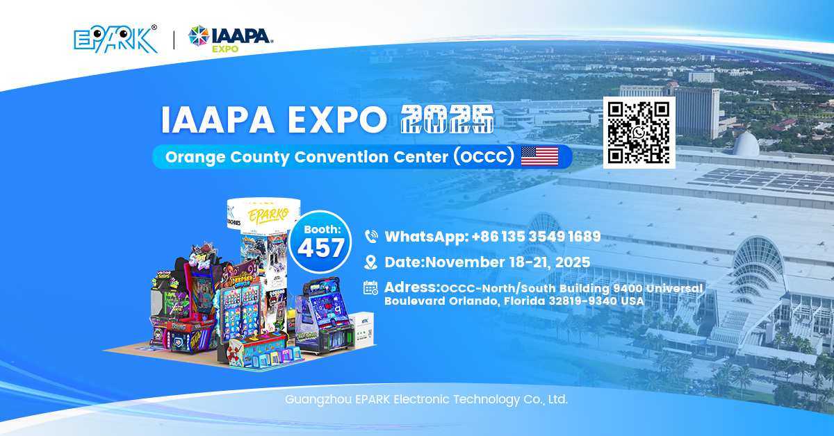 IAAPA展览指南:探索Epark的影响