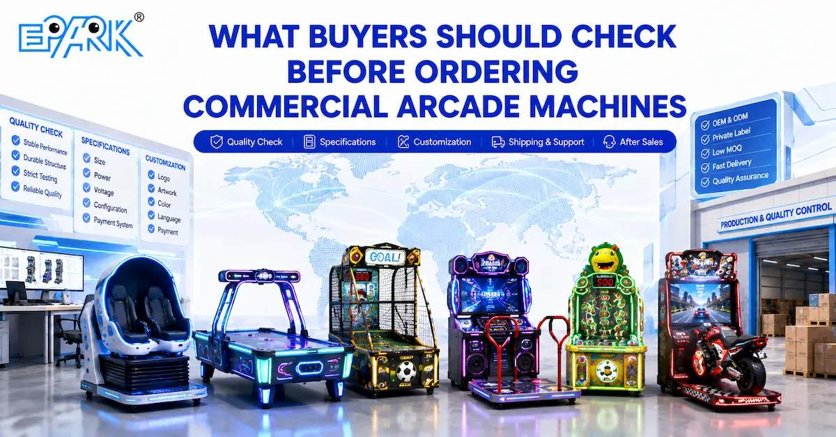 業務用アーケードマシンを注文する前に購入者が確認すべきこと