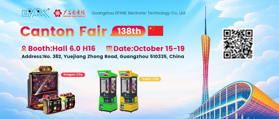 2025 canton fair