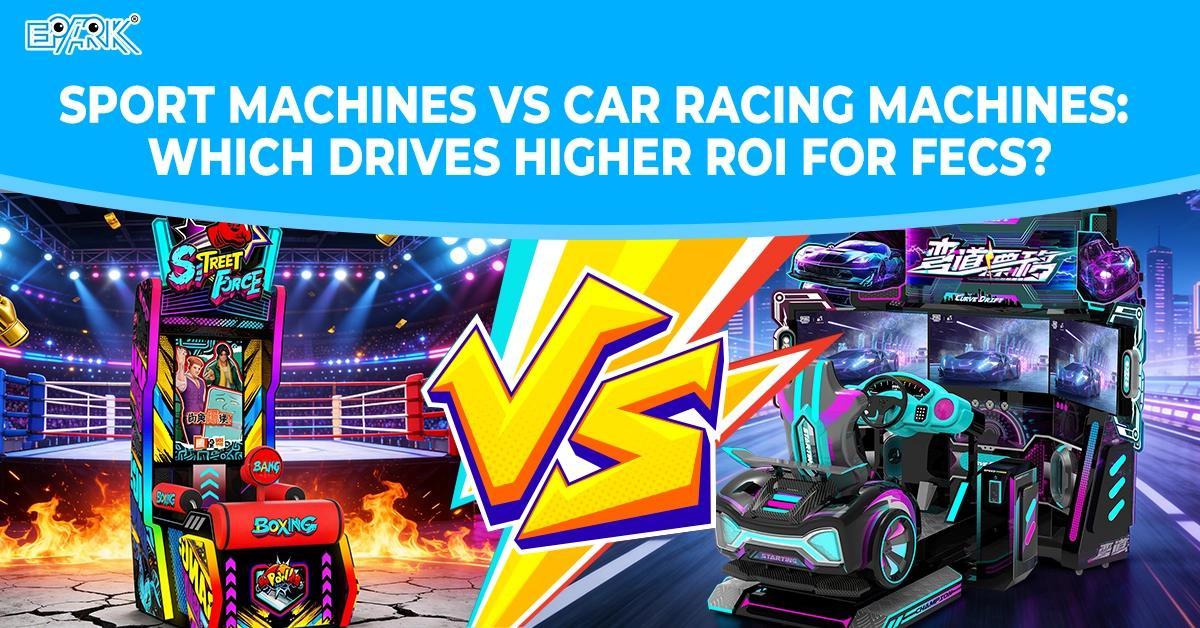 スポーツ マシン vs. カー レーシング マシン: FEC の ROI を高めるのはどちらでしょうか?
