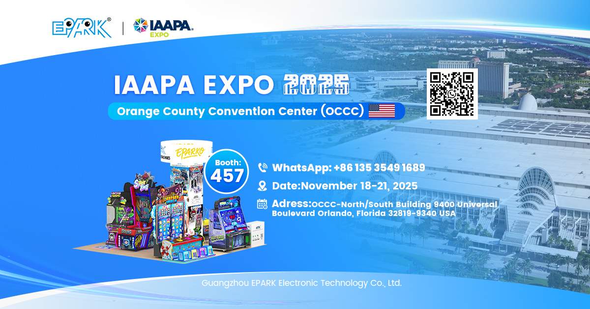 IAAPA展览指南:探索Epark的影响