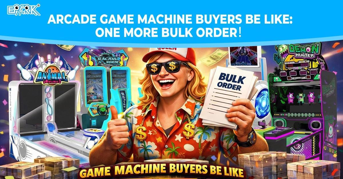 アーケードゲーム機の購入者はこう思うでしょう: もう一回大量注文!