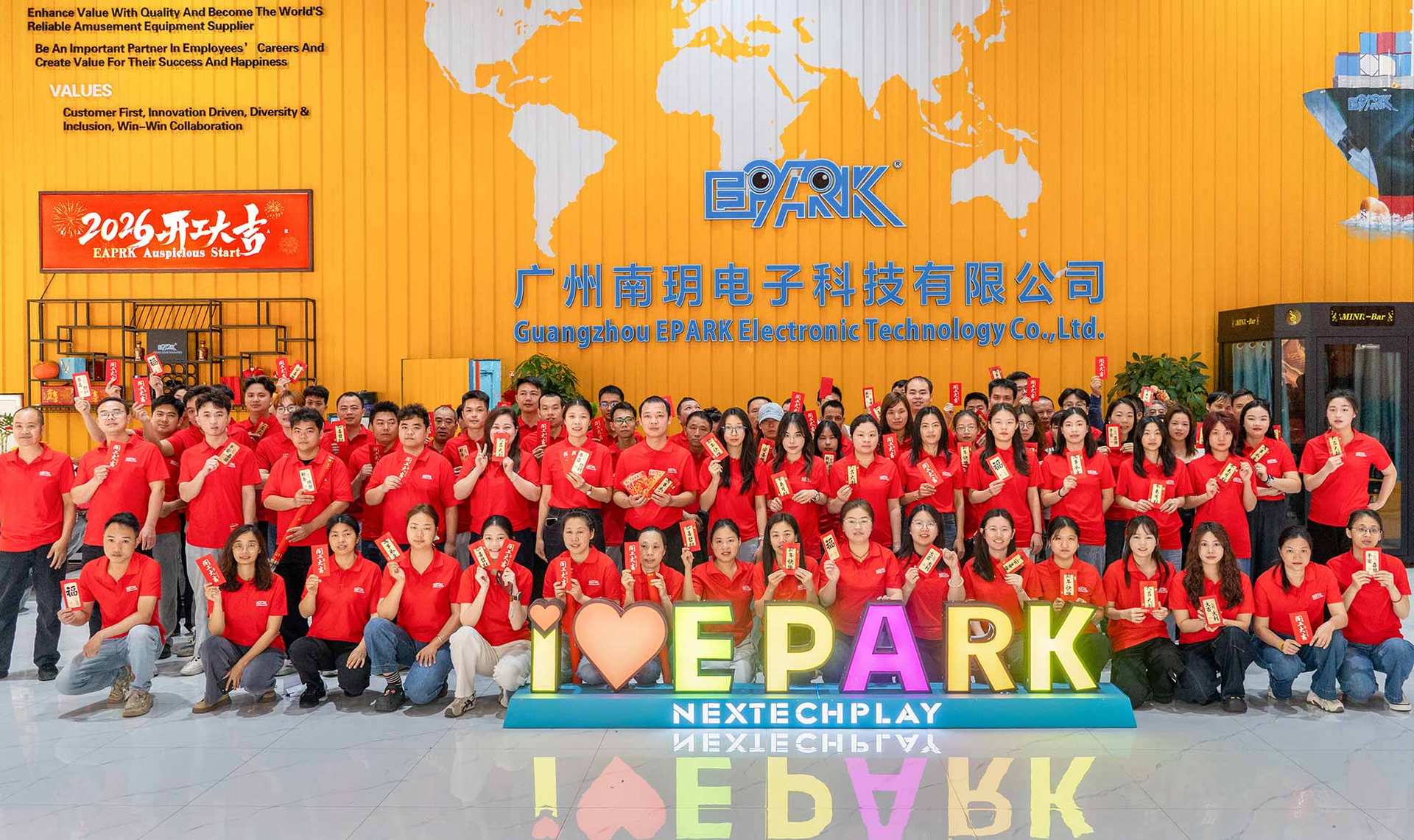 ابدأ عام 2026 مع EPARK: Team Fun & Arcade Machine Magic