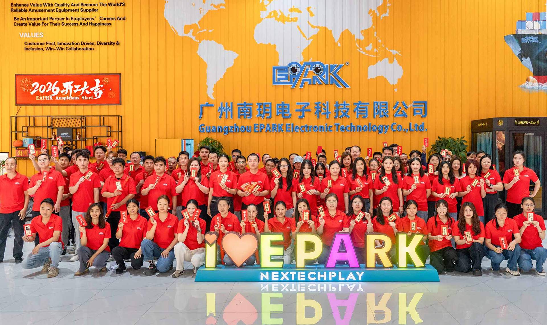 ابدأ عام 2026 مع EPARK: Team Fun & Arcade Machine Magic